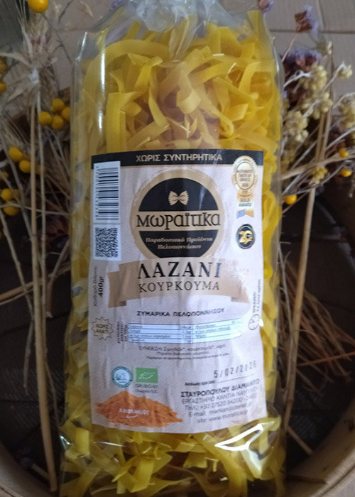 Λαζάνι Κουρκουμά