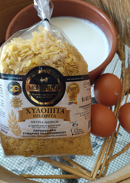 Χυλοπίτα εξαιρετική - Χυλοπίτα (μέτρια) 500gr